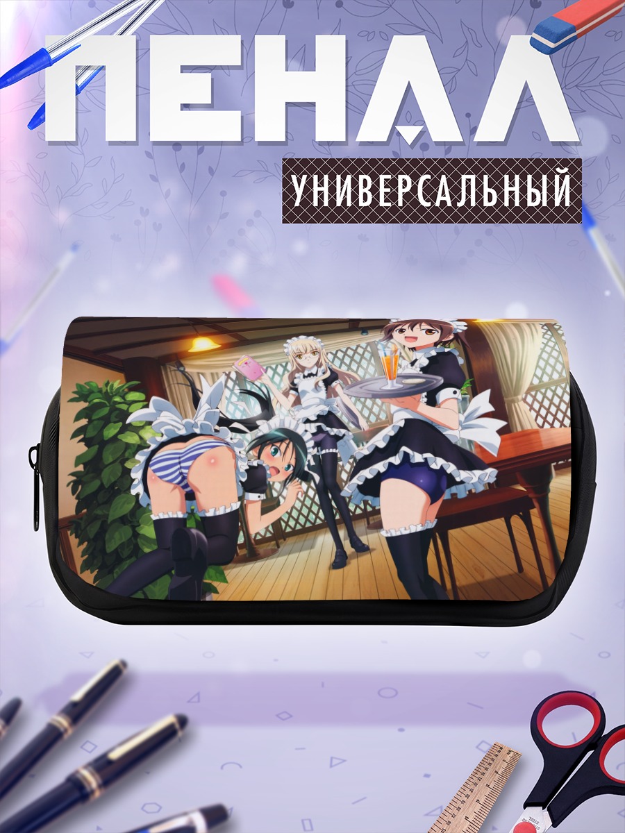 Пенал-косметичка Йошика Мияфудзи в горничной