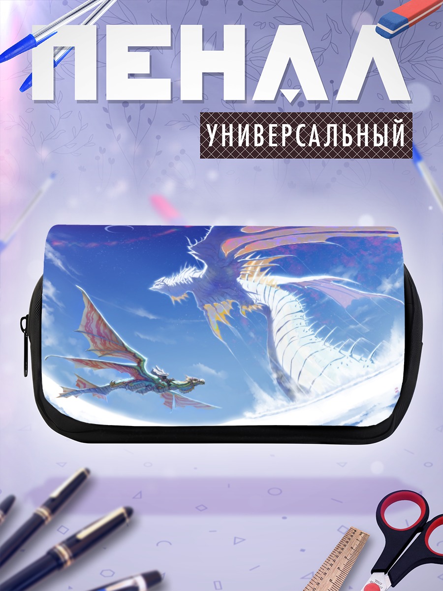 Пенал-косметичка Дракон под луной