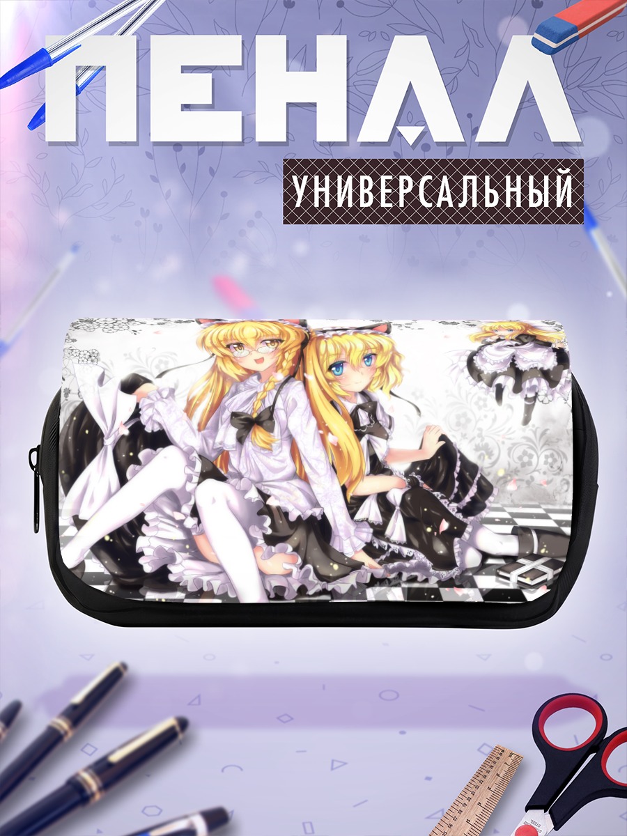 Пенал-косметичка Алиса и Мариса
