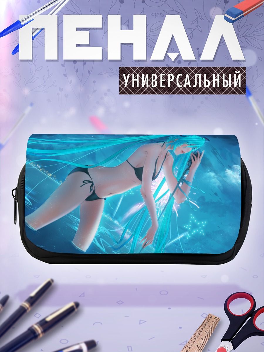 Пенал-косметичка Мику Хацунэ в океане