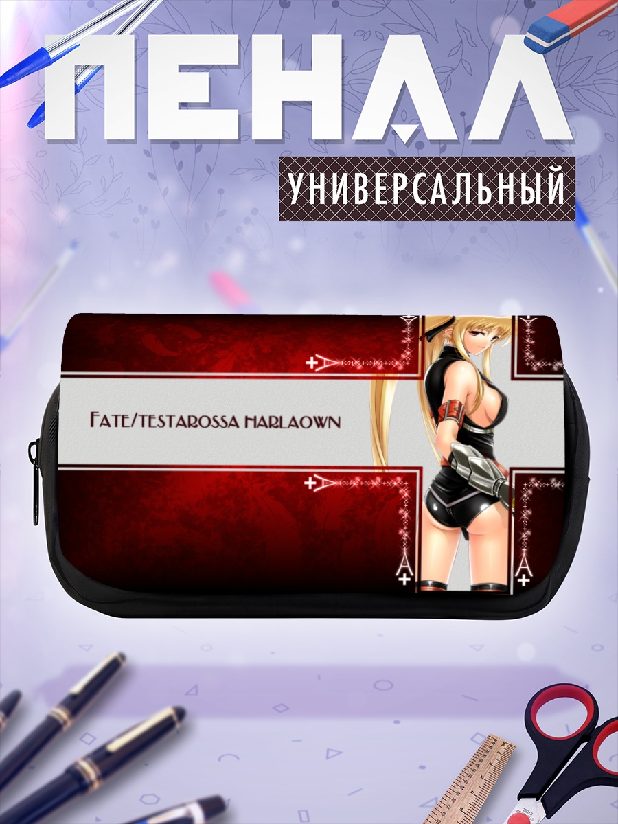 Пенал-косметичка Фейт Тестаросса в черном