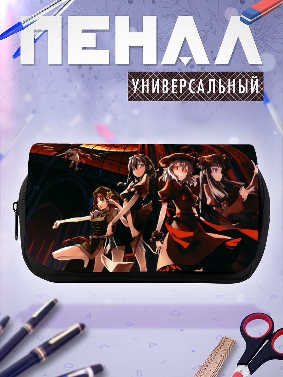 Пенал-косметичка Сакуя и команда Touhou