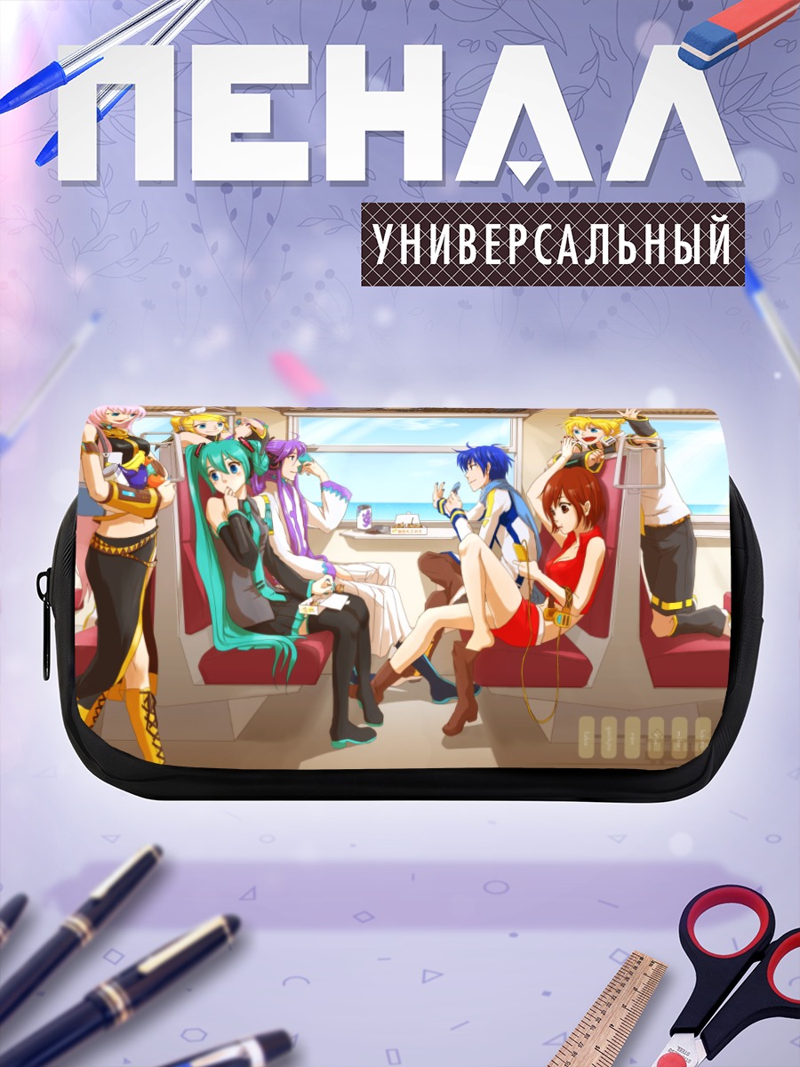 Пенал-косметичка Мику Хацунэ в поезде