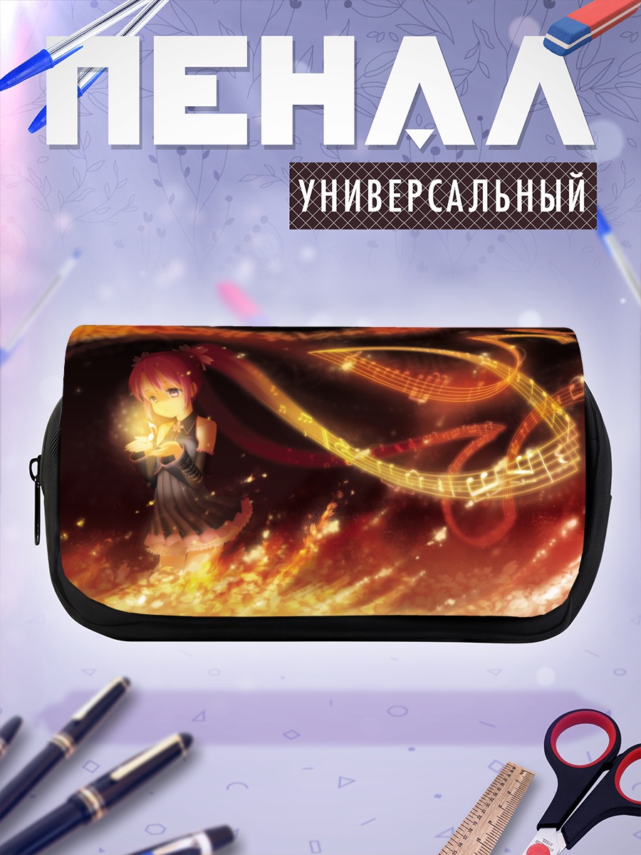 Пенал-косметичка Мику Хацунэ в огне