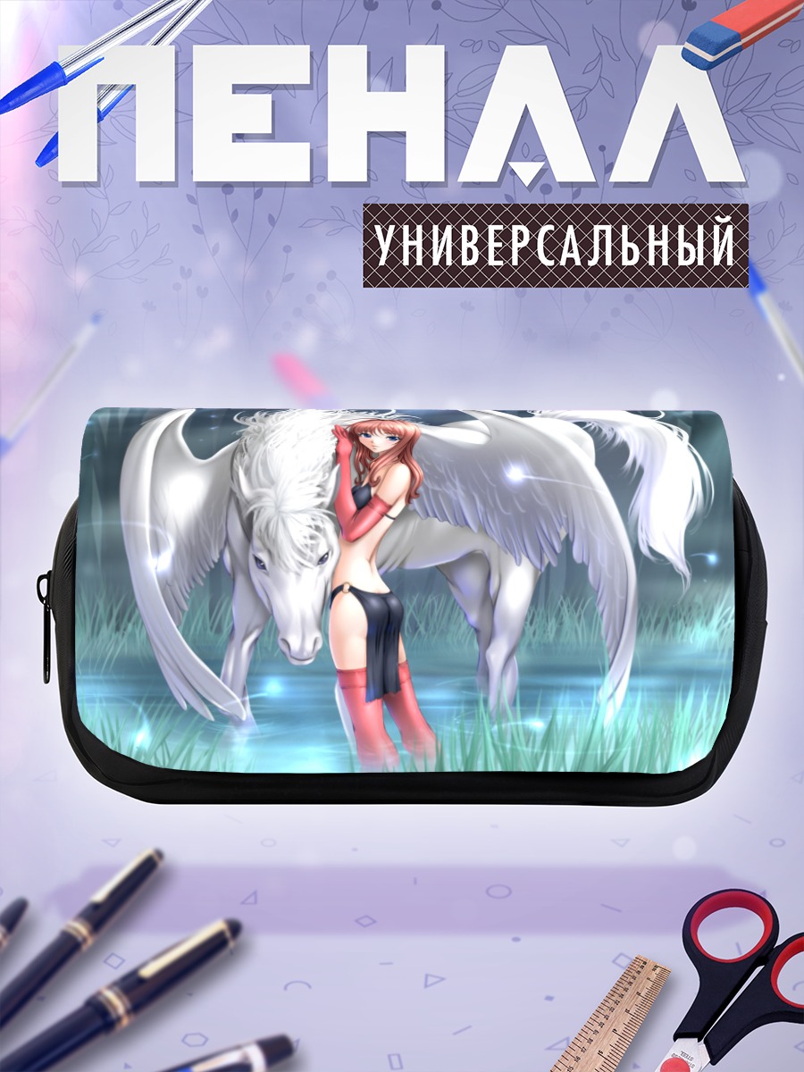 Пенал-косметичка Тэцуко с пегасом