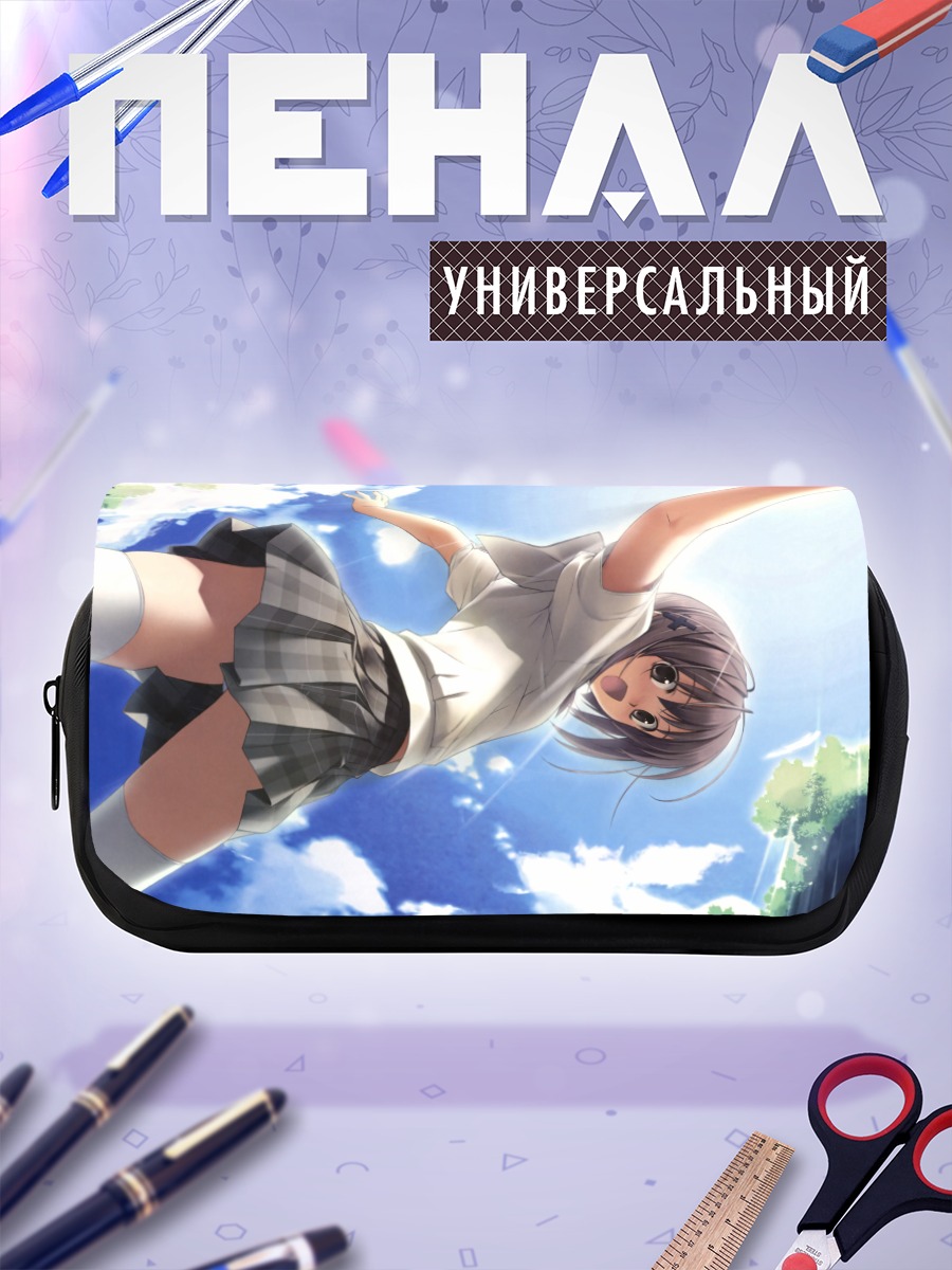 Пенал-косметичка Акира Амацумэ в небе