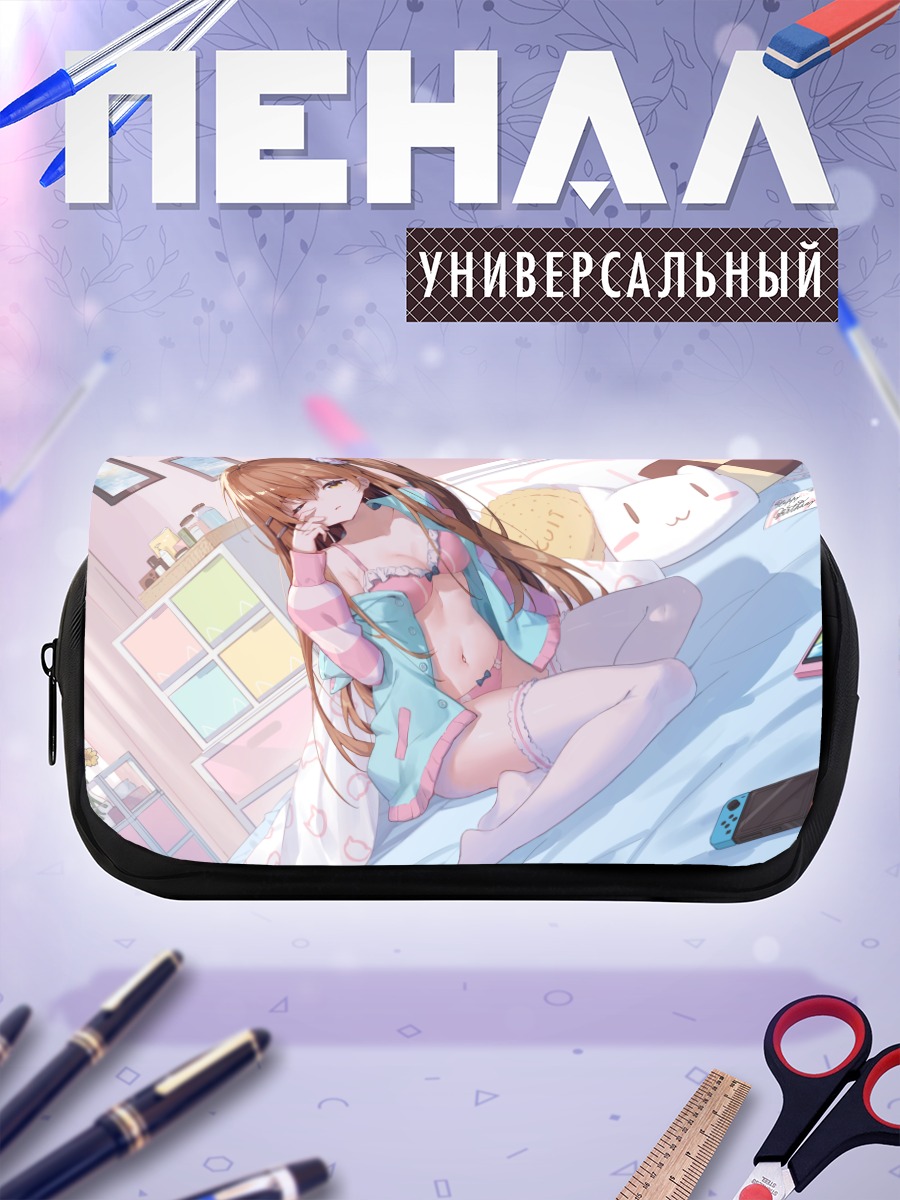 Пенал-косметичка Сена Химено дома