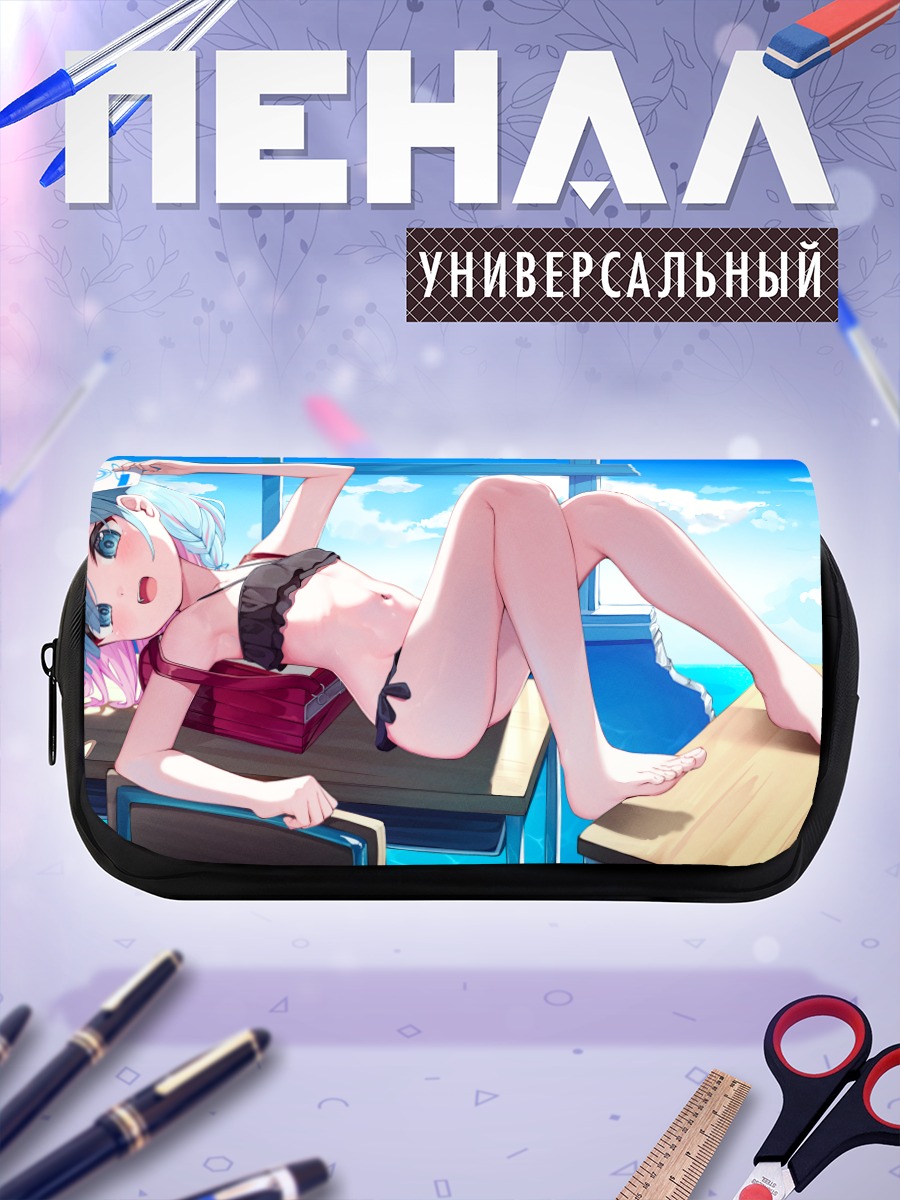 Пенал-косметичка Арона на отдыхе