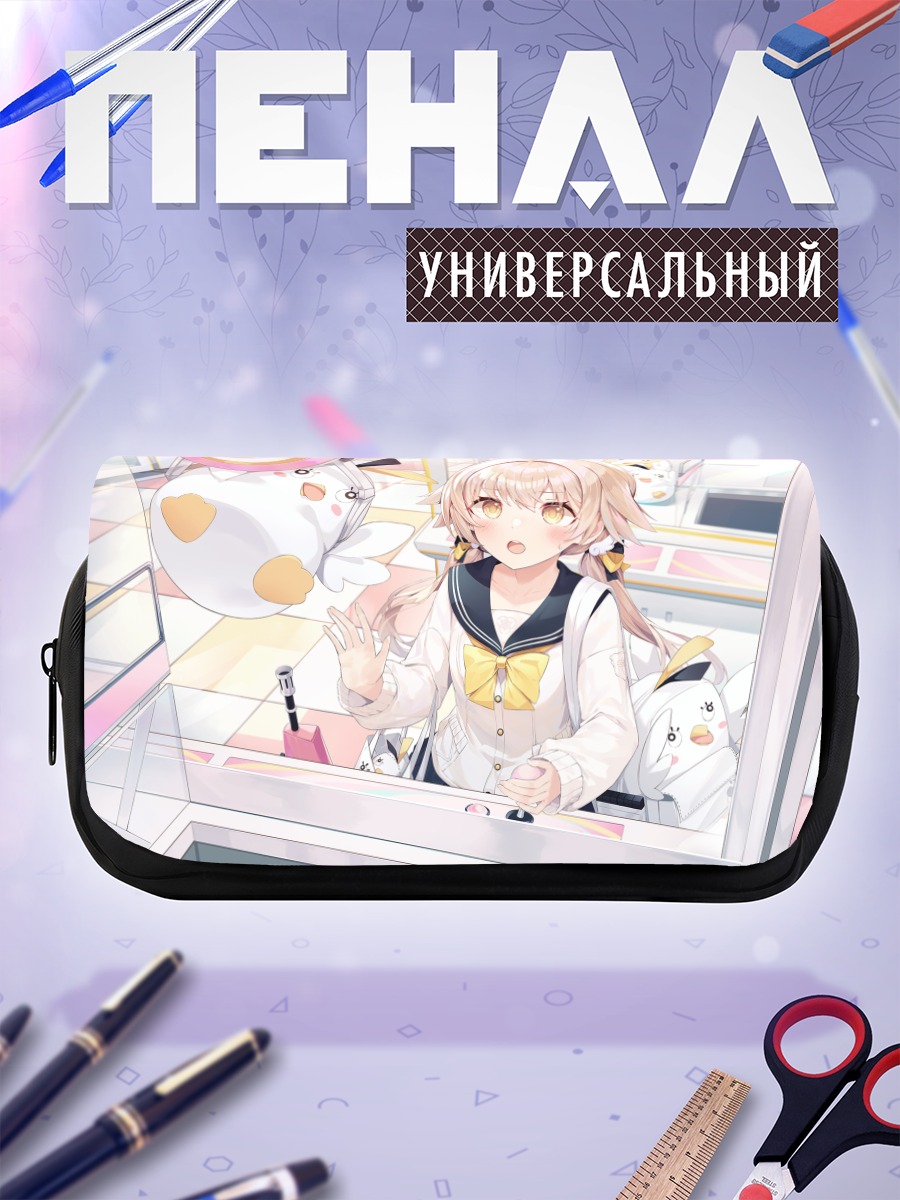 Пенал-косметичка Хифуми Адзитани за зеркалом