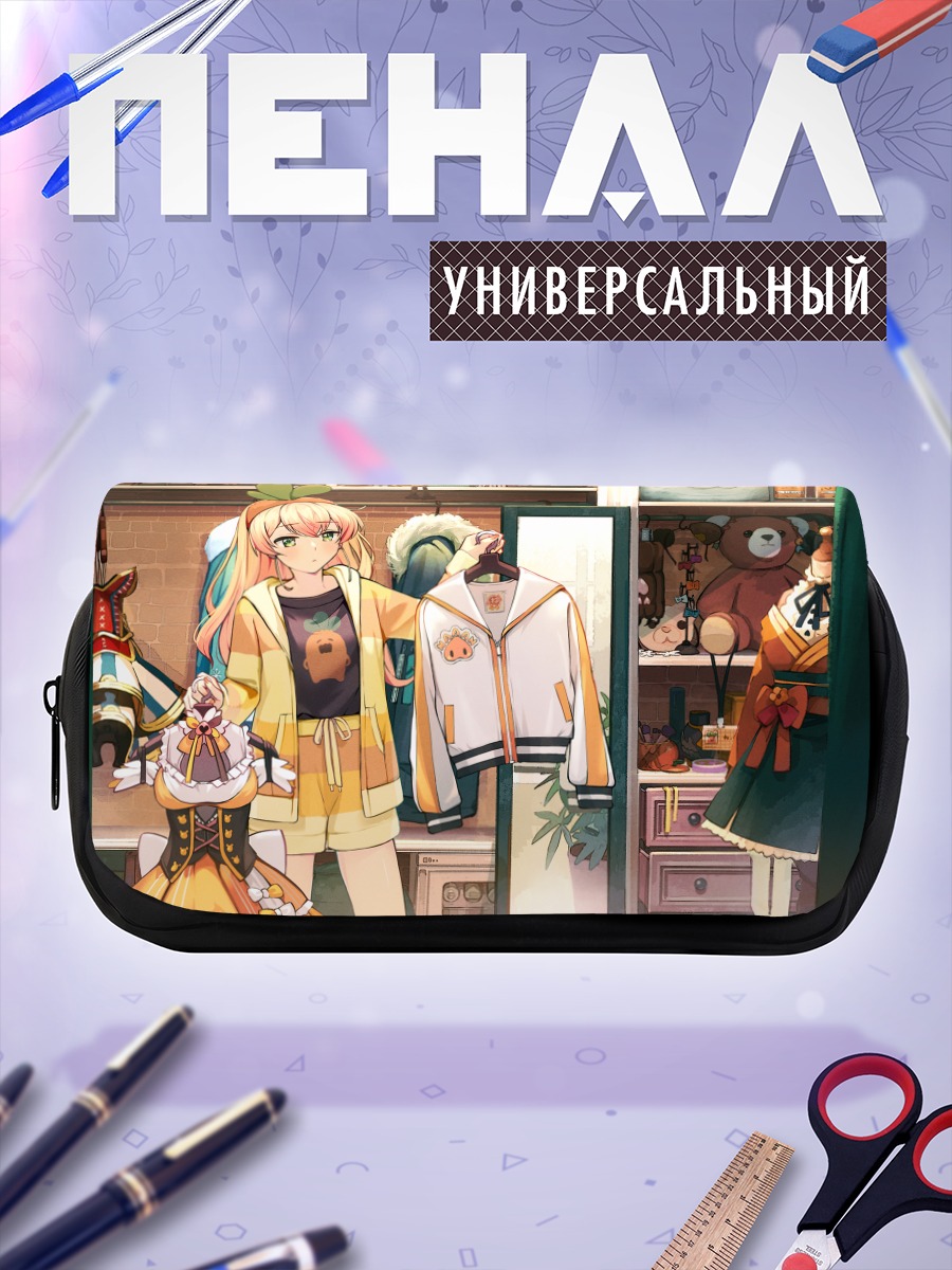 Пенал-косметичка Ненэ Момосузу в комнате