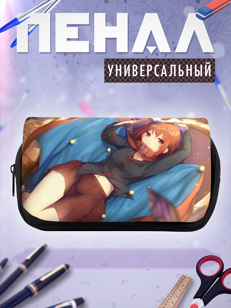 Пенал-косметичка Секибанк в покое