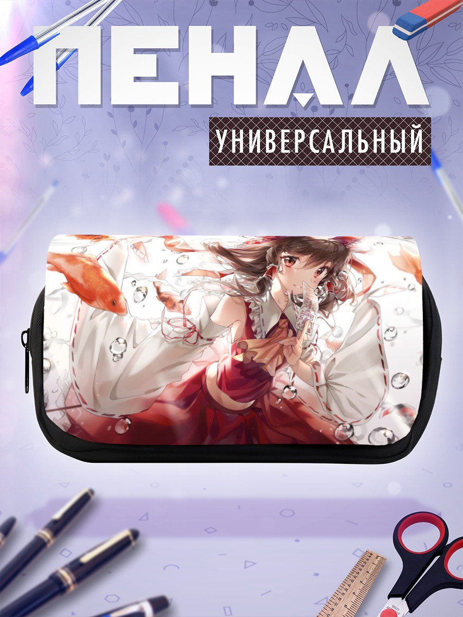Пенал-косметичка Рейму Хакурей с рыбками