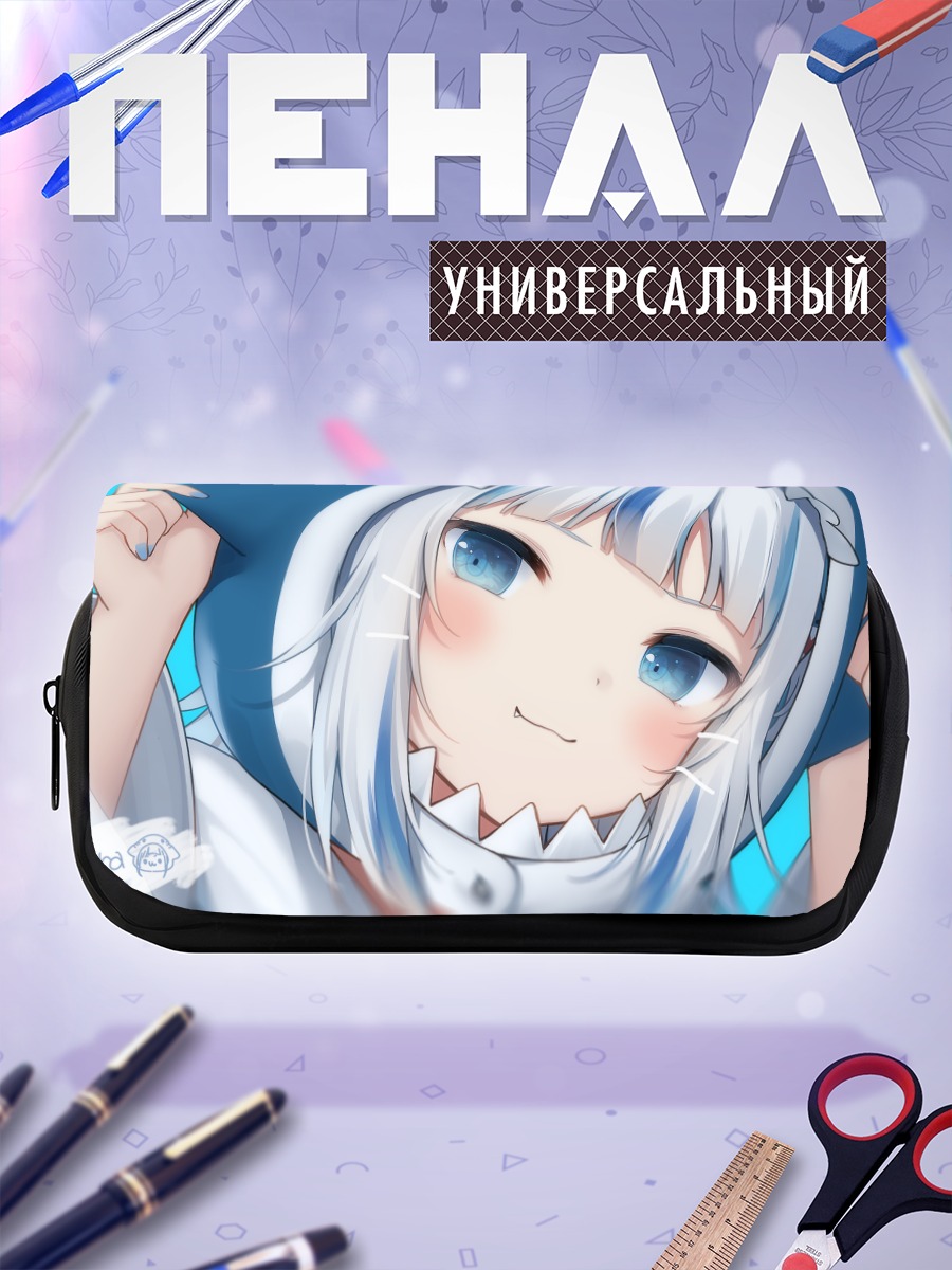 Пенал-косметичка Гавр Гура в капюшоне