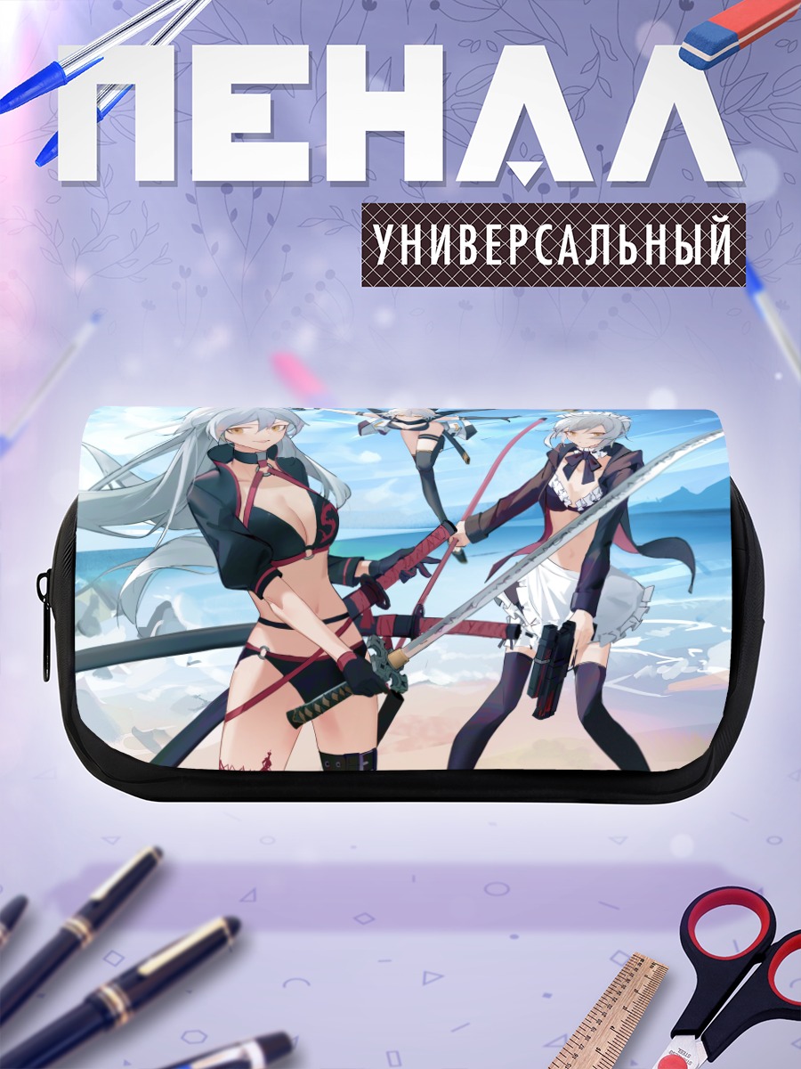 Пенал-косметичка Героини Fate Grand Order