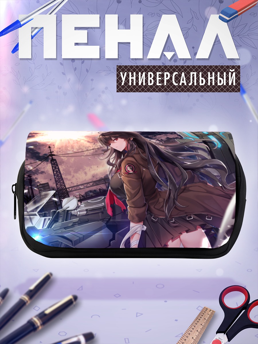 Пенал-косметичка Юма Ирис в городе