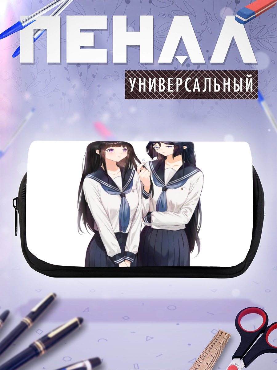 Пенал-косметичка Эру Читанда и Фуюми Ирису