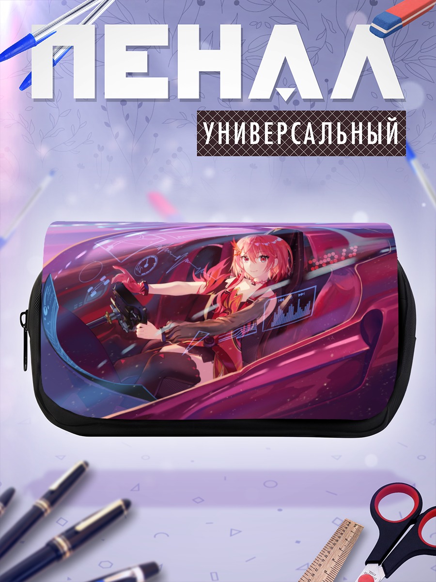 Пенал-косметичка Чию в гоночном авто