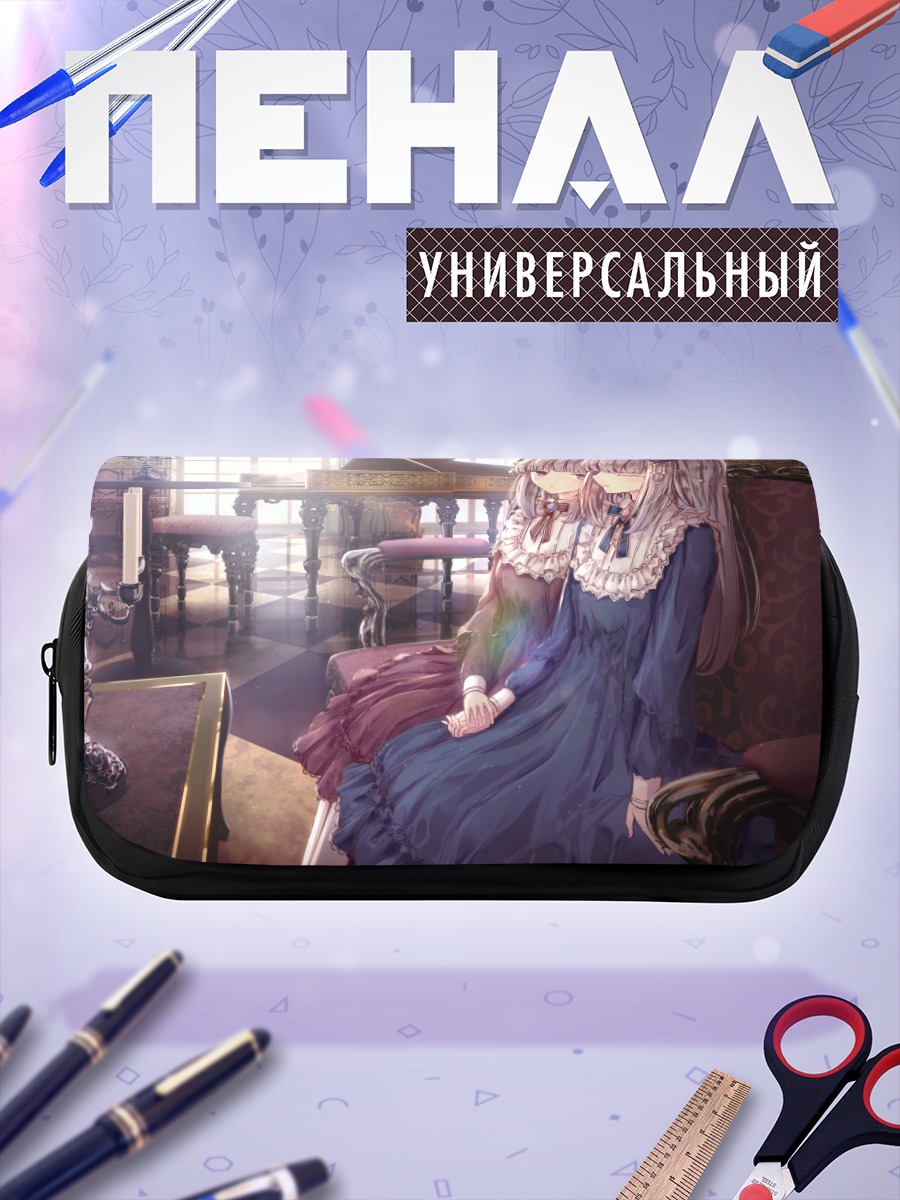 Пенал-косметичка Девушки у пианино