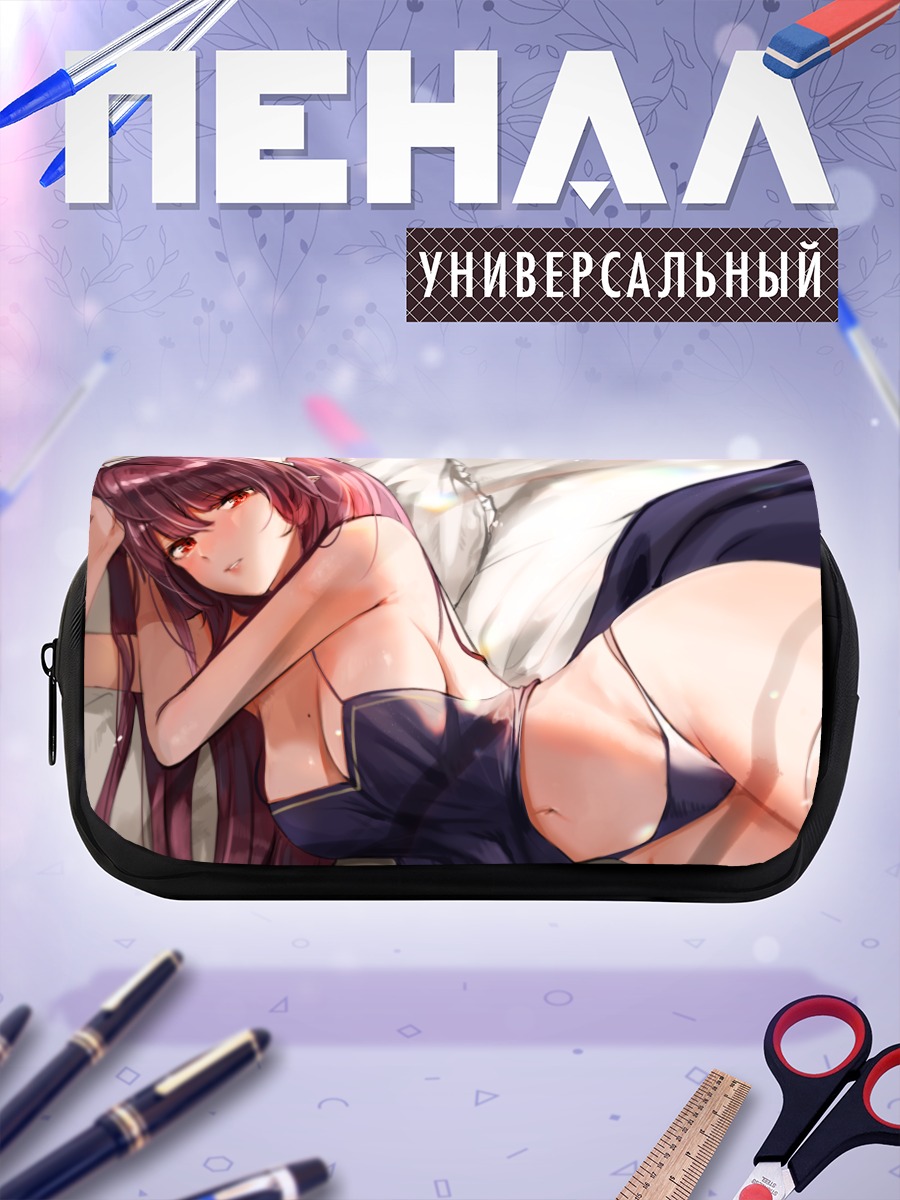 Пенал-косметичка Девушка в белье