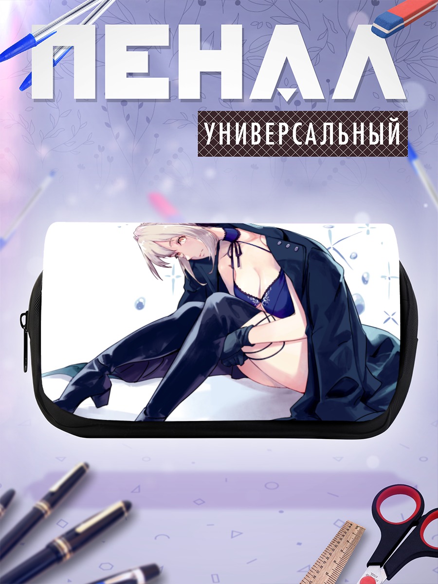 Пенал-косметичка Сабер Альтер в черном