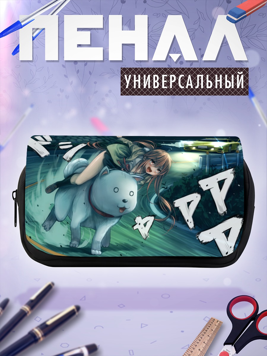 Пенал-косметичка Ёсико Ханабатаке на собаке