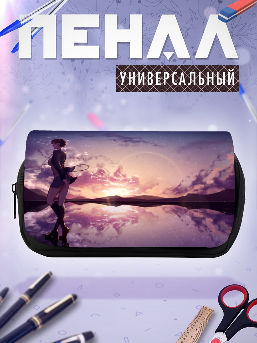Пенал-косметичка Девушка в закате