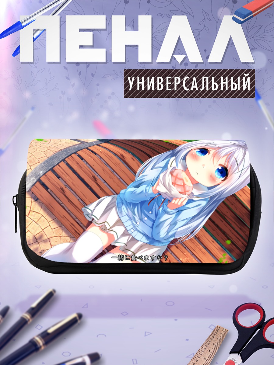 Пенал-косметичка Чино на скамейке