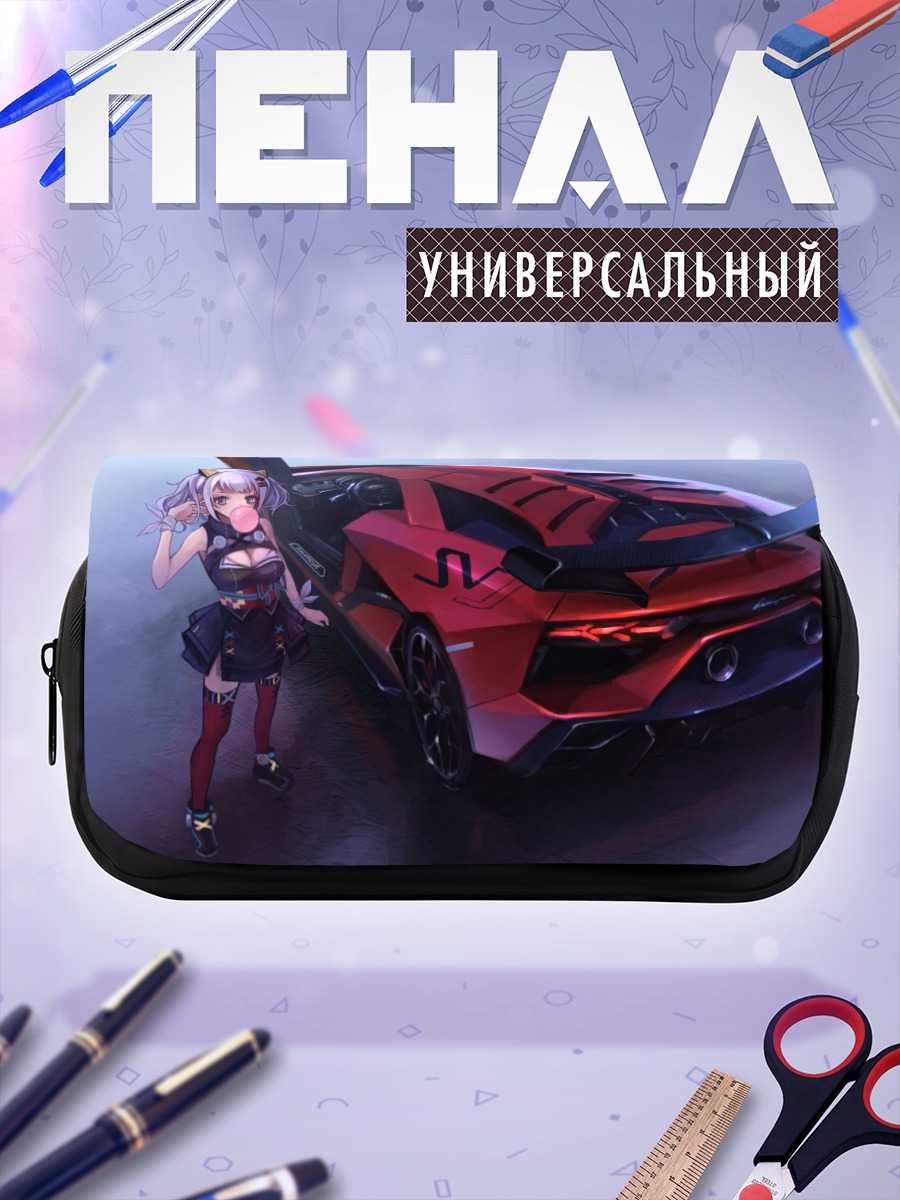 Пенал-косметичка Кагуя Луна и суперкар