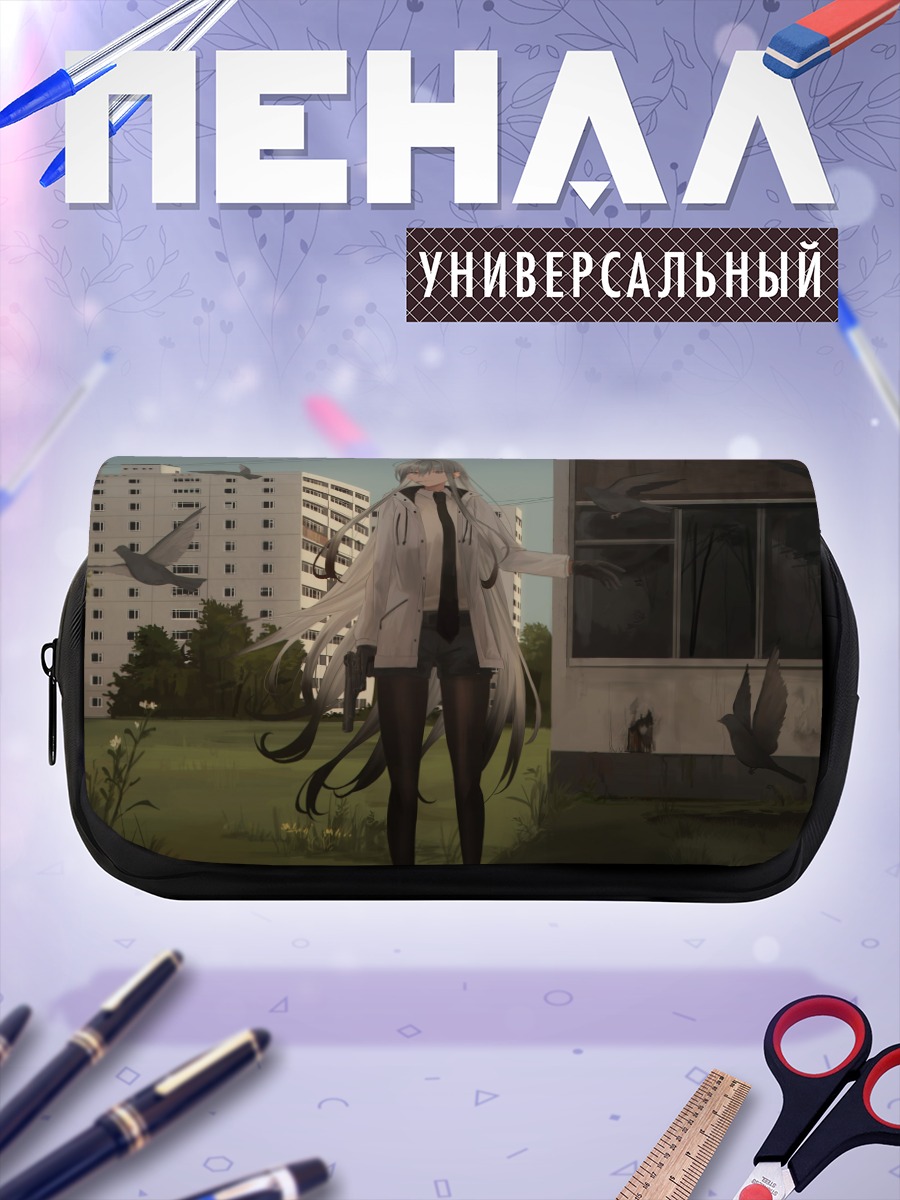 Пенал-косметичка Зоя в городе