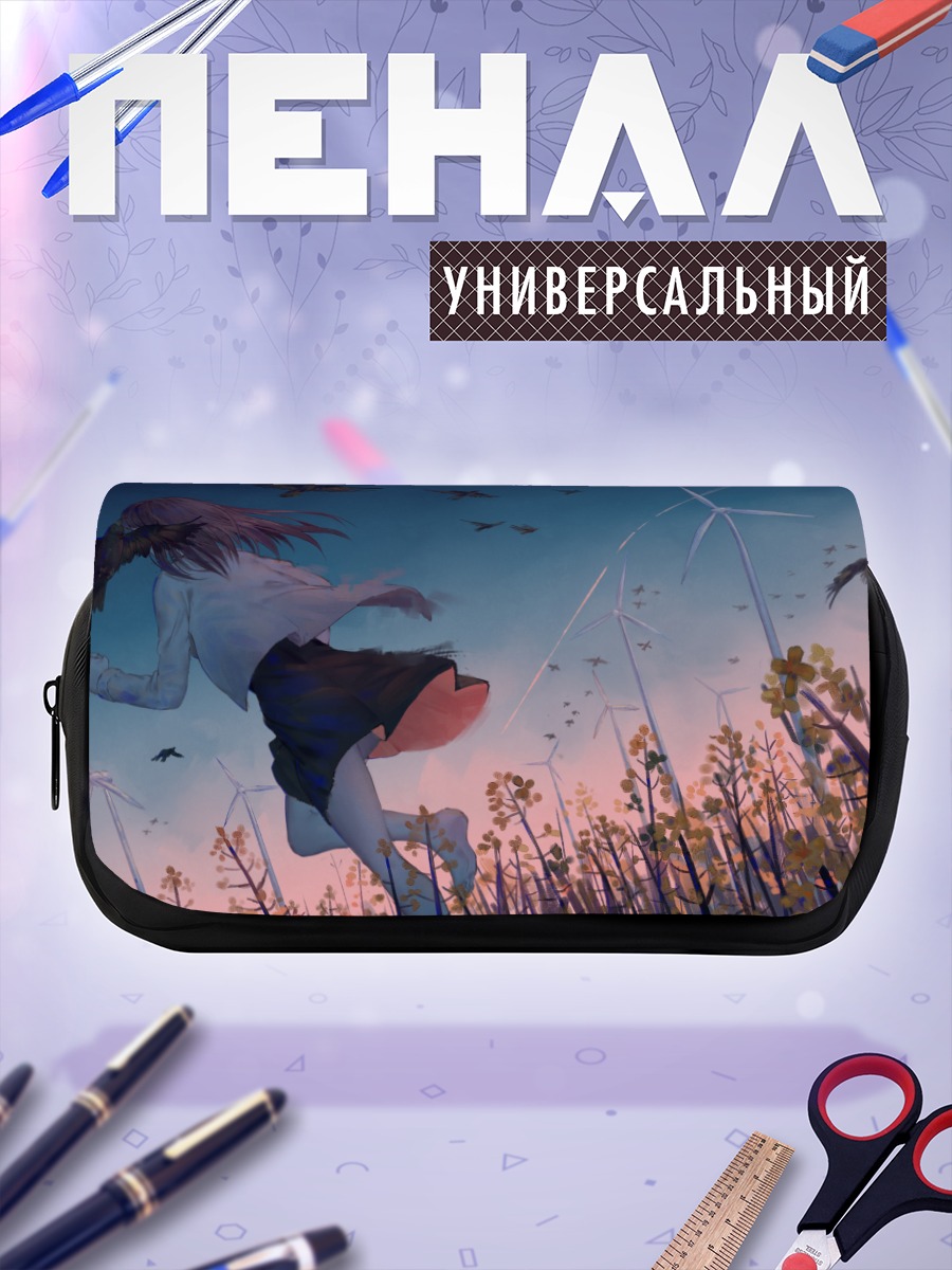 Пенал-косметичка Девушка у мельниц