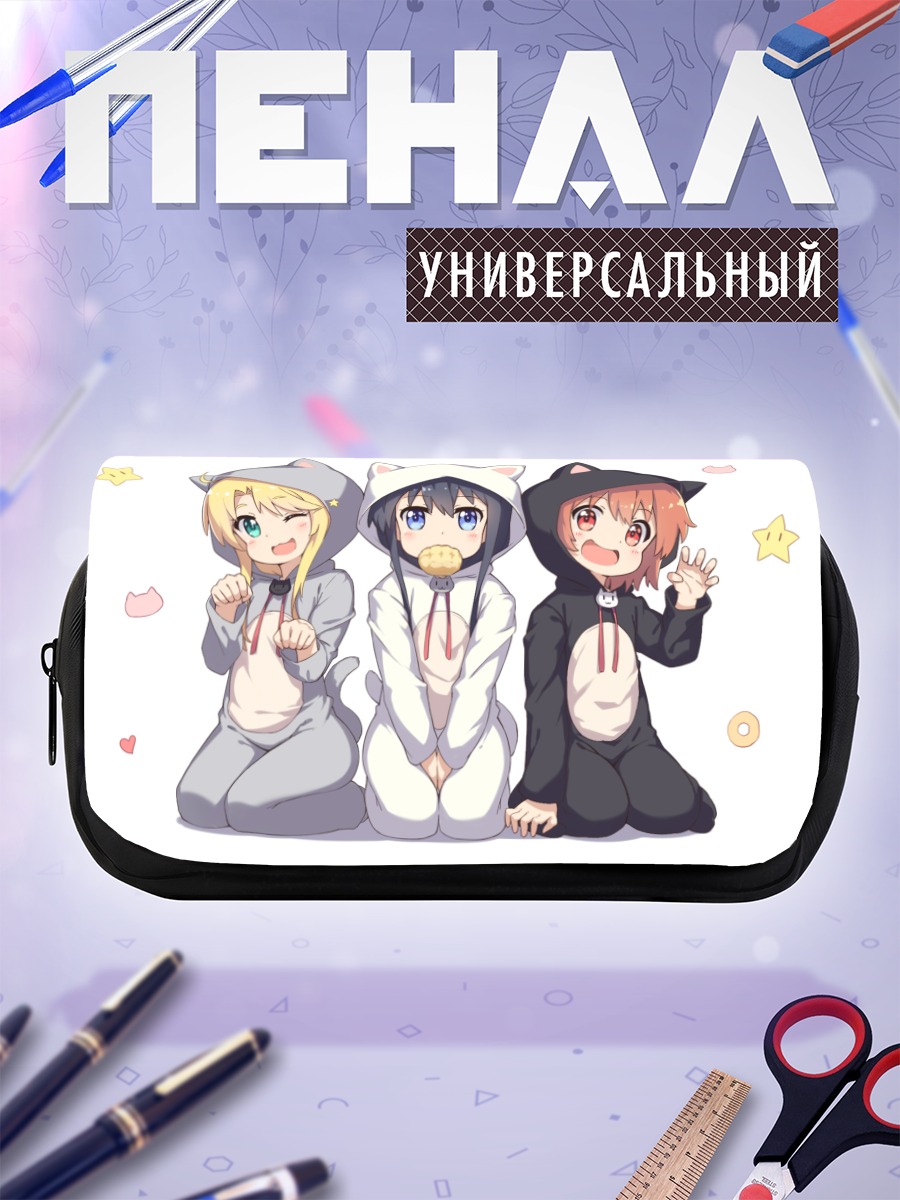 Пенал-косметичка Ноа в кигуруми
