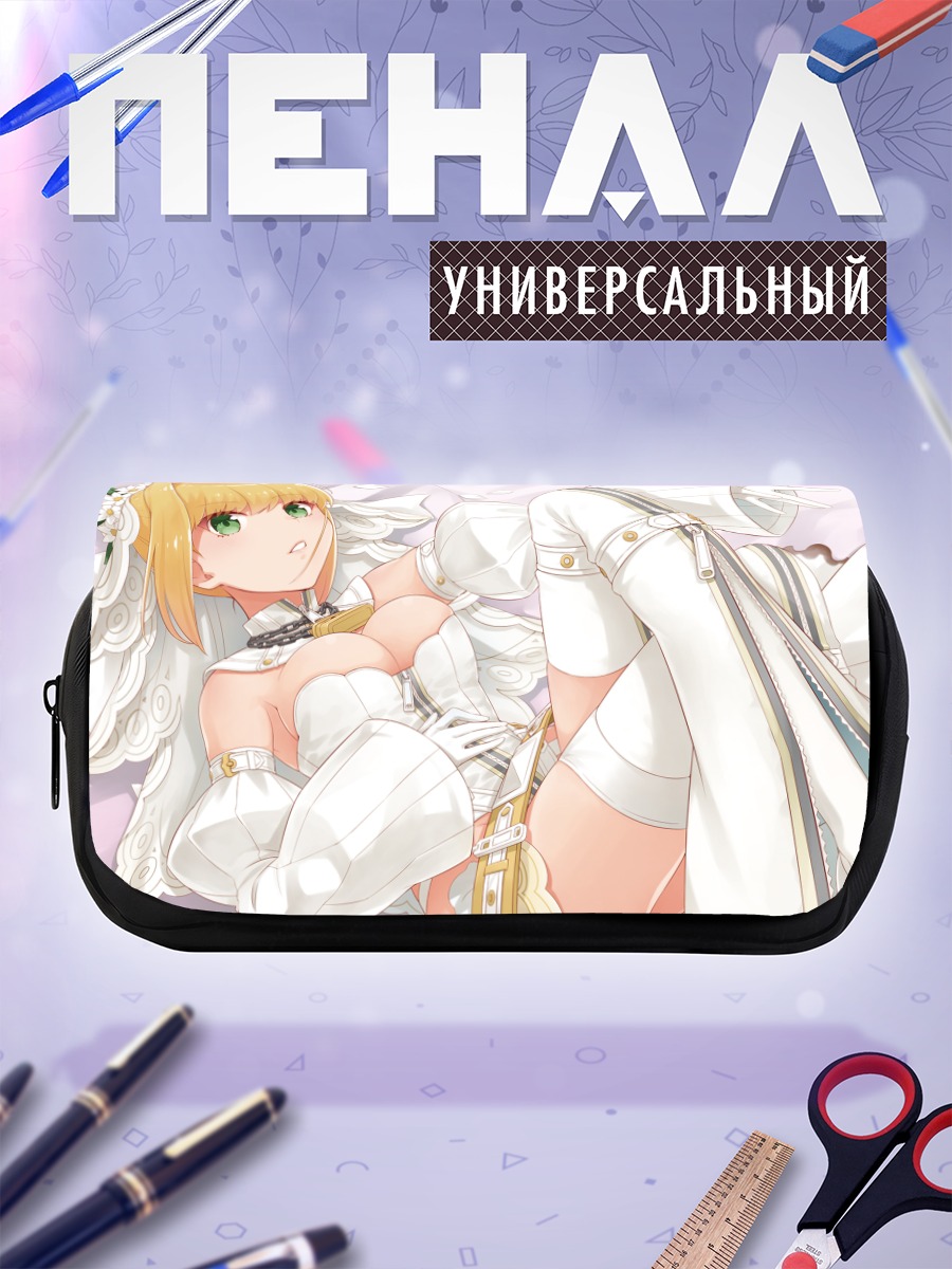 Пенал-косметичка Неро Клавдий невеста