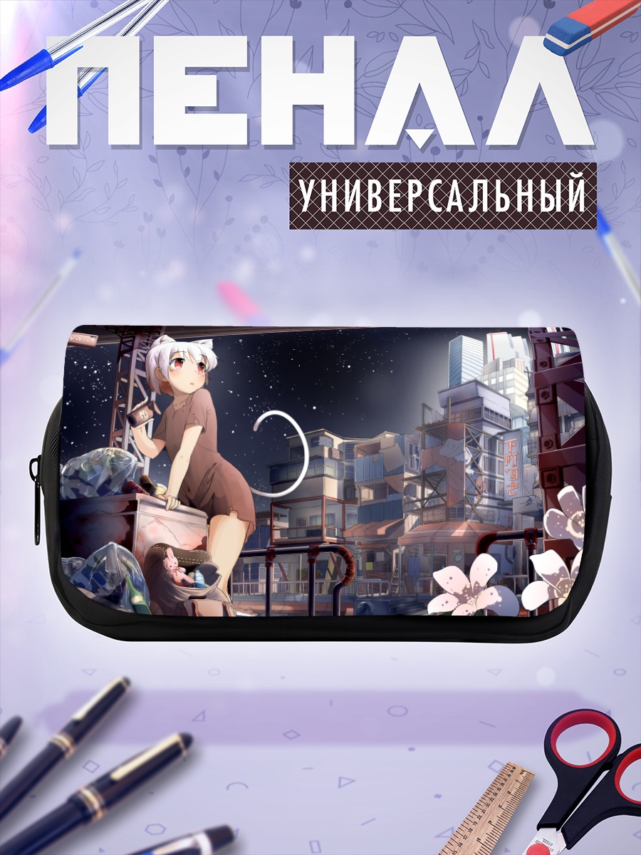 Пенал-косметичка Кошкодевочка в городе