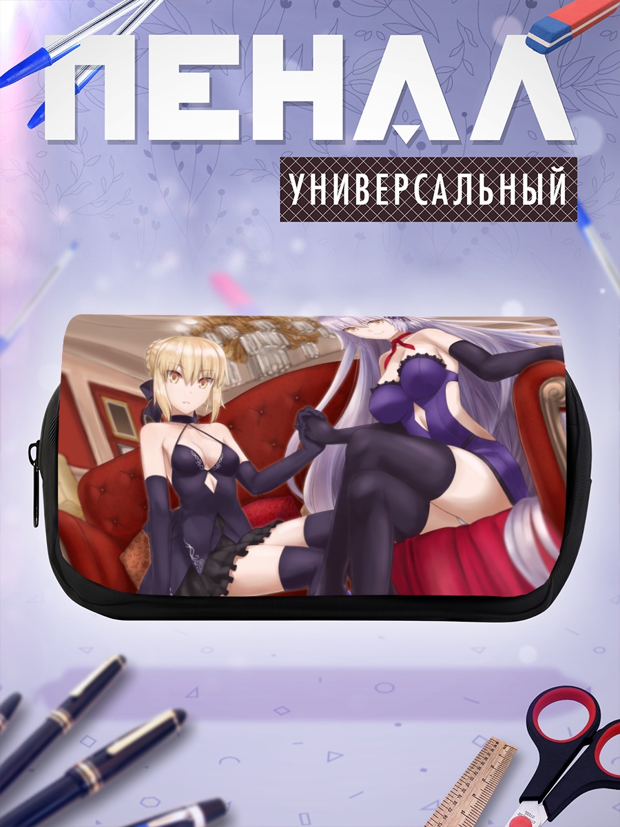 Пенал-косметичка Артурия и Жанна