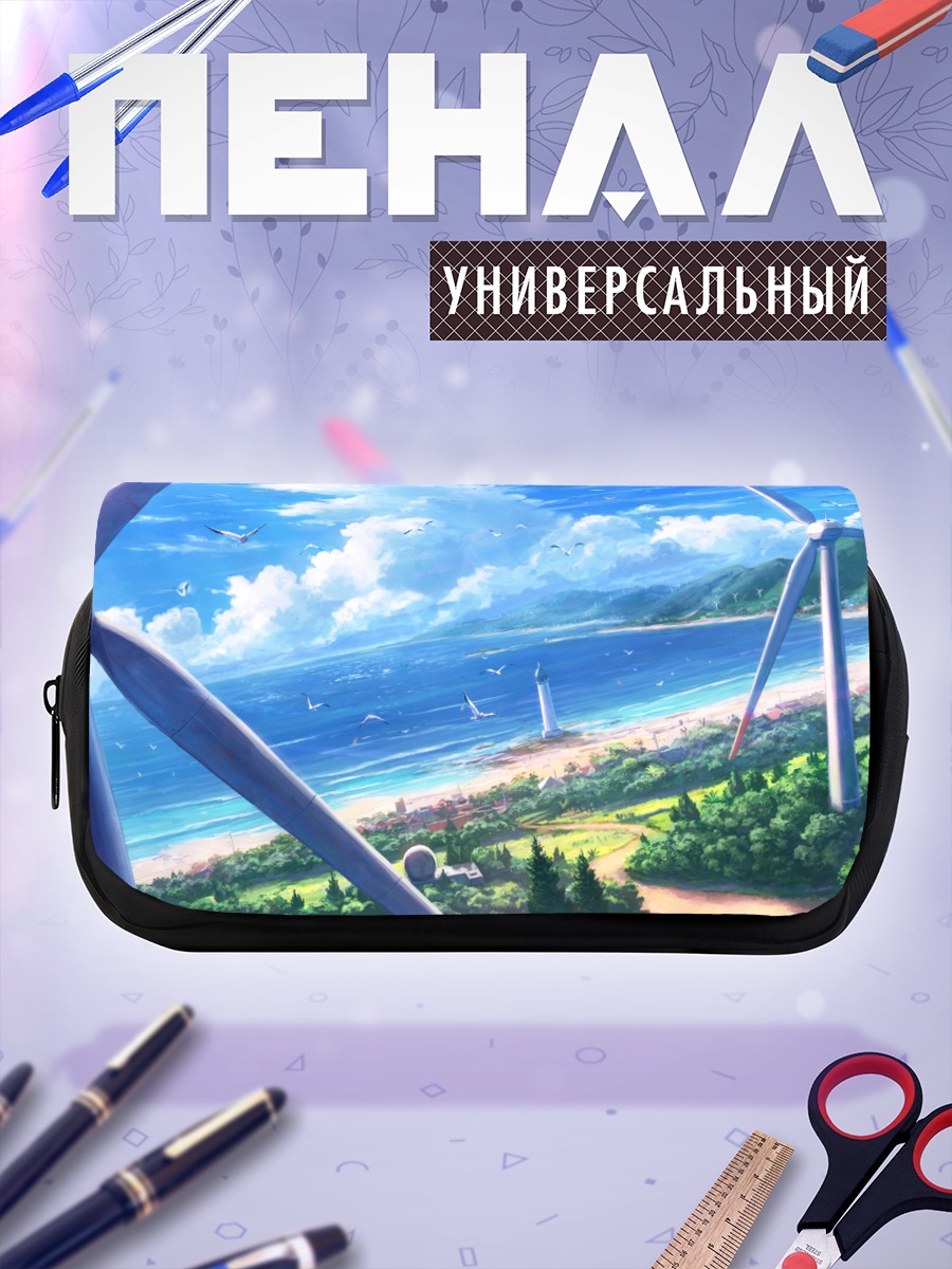 Пенал-косметичка Морской пейзаж с мельницами