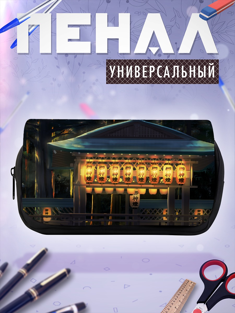 Пенал-косметичка Ночной лесной храм
