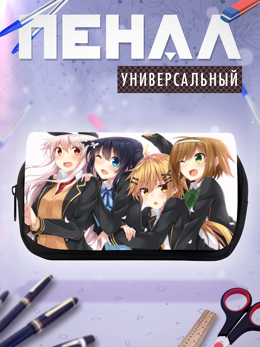 Пенал-косметичка Этна и подруги