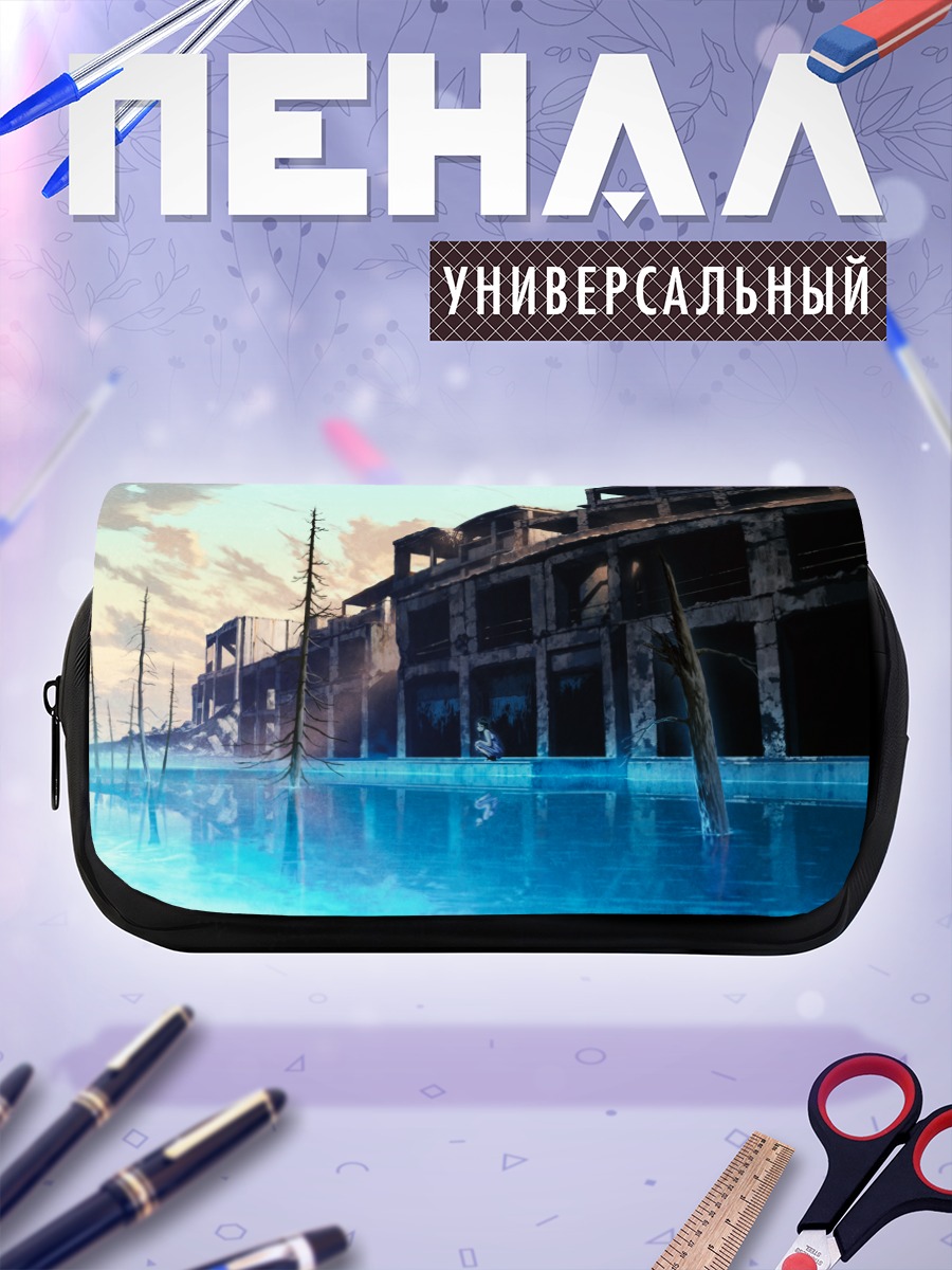 Пенал-косметичка Руины в воде