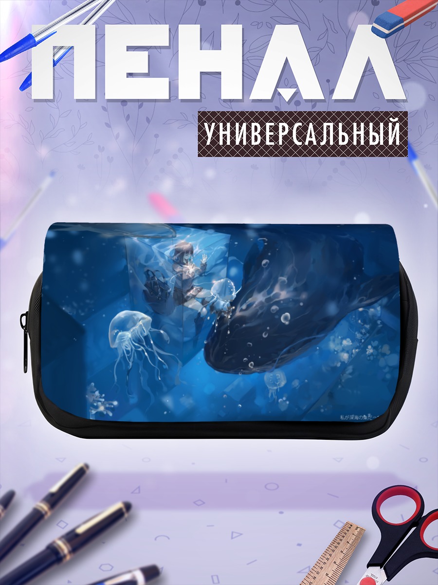Пенал-косметичка Девушка в океане