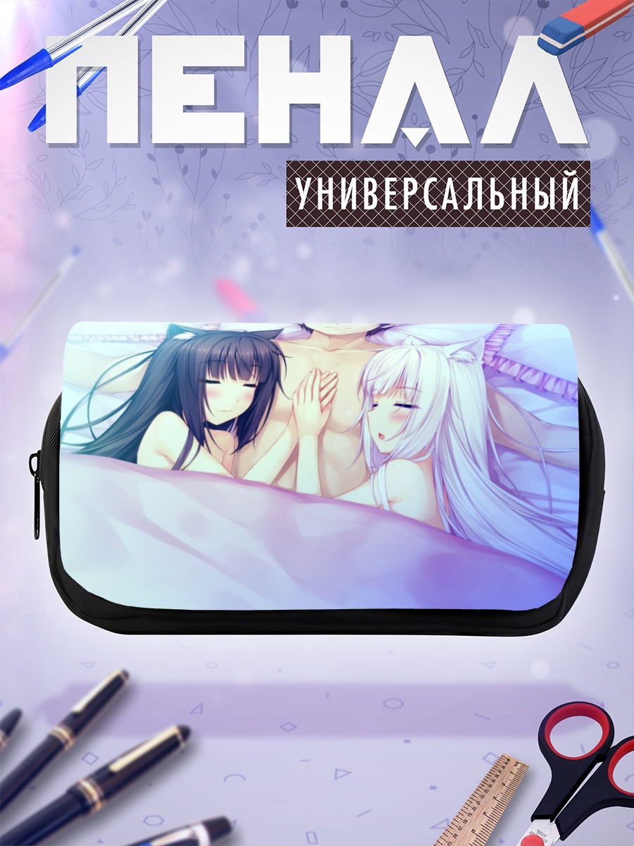 Пенал-косметичка Шоколад и Ванилла