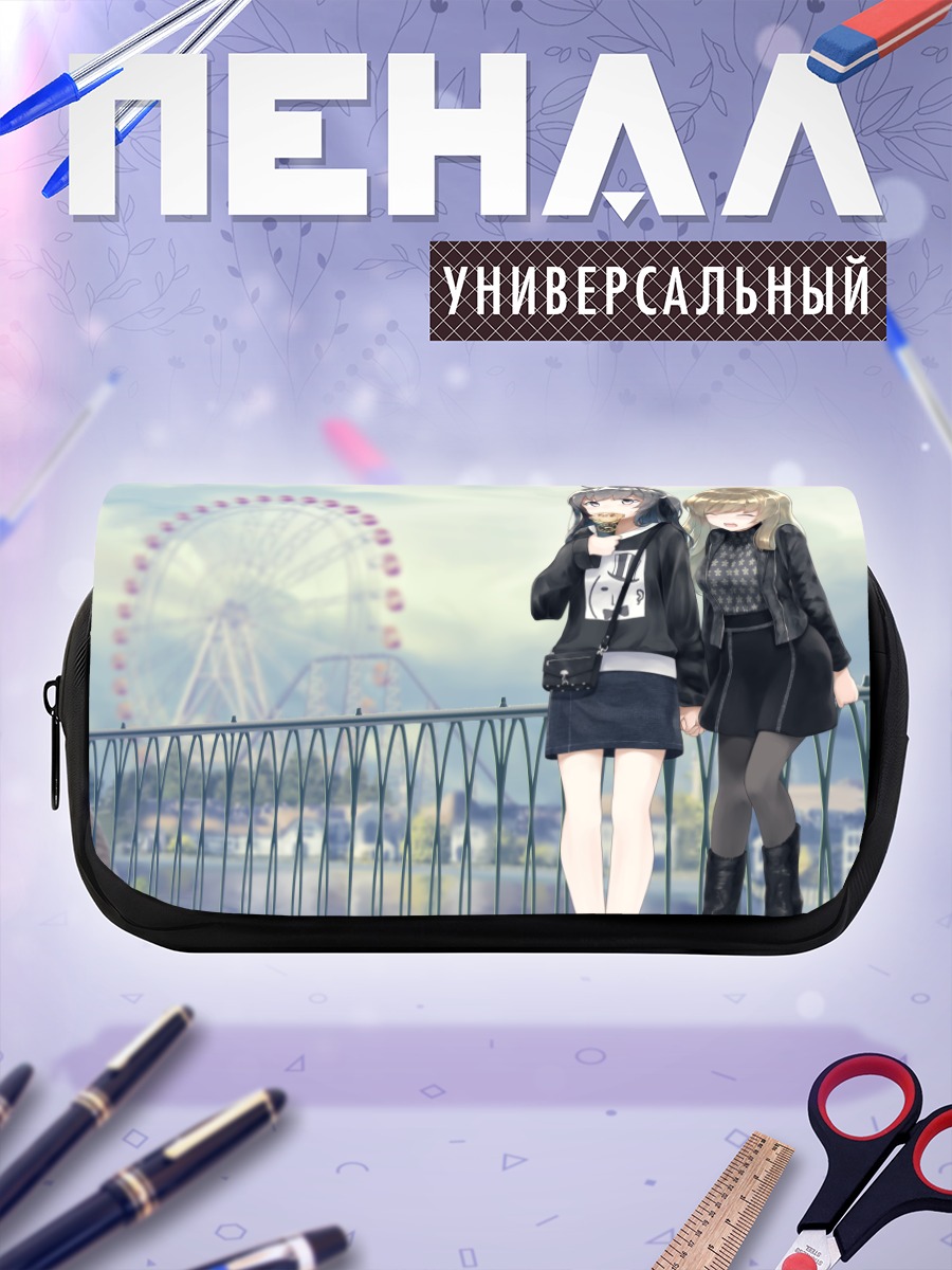 Пенал-косметичка Прогулка в парке