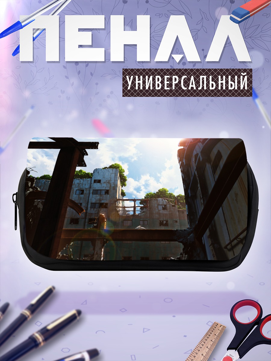 Пенал-косметичка Руины в облаках