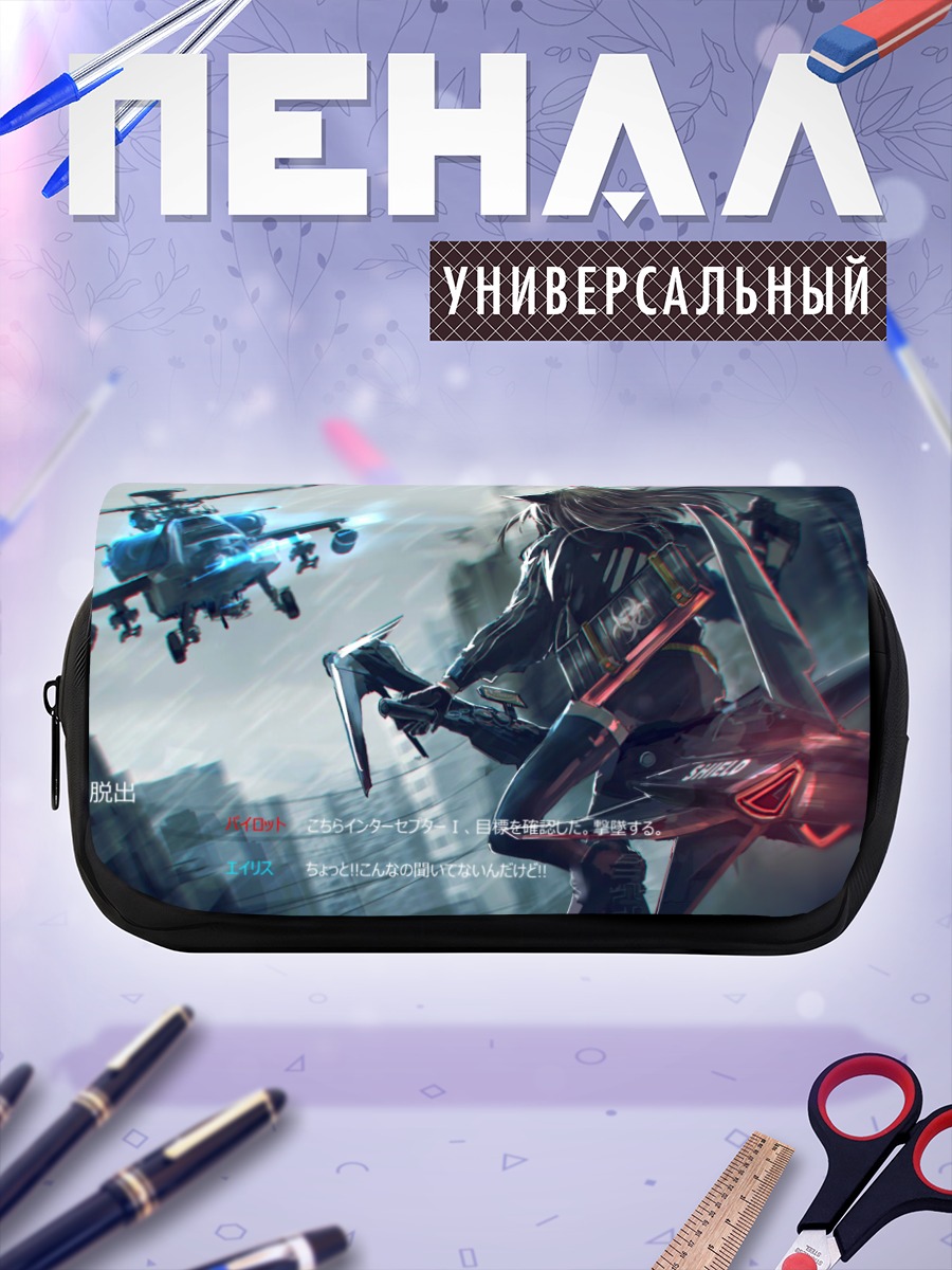 Пенал-косметичка Девушка под дождем