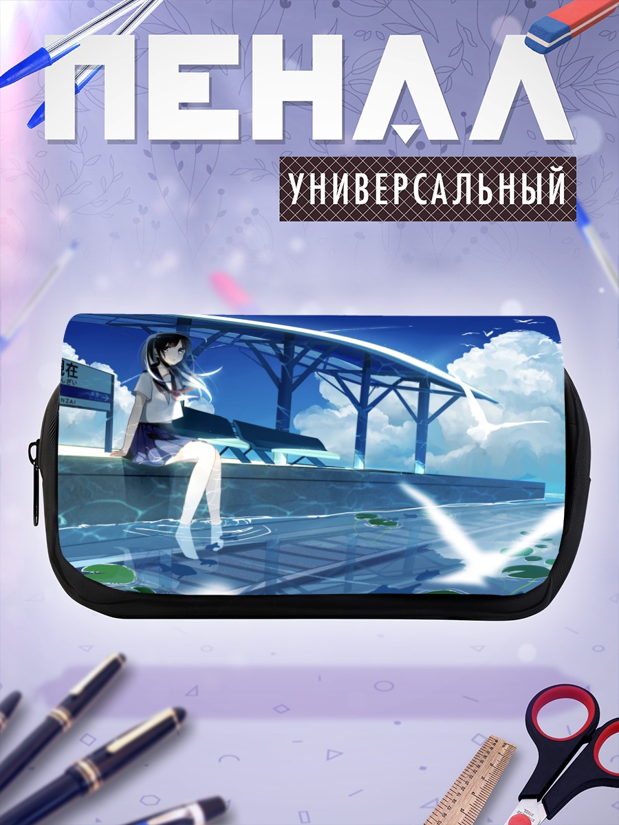 Пенал-косметичка Девушка на платформе