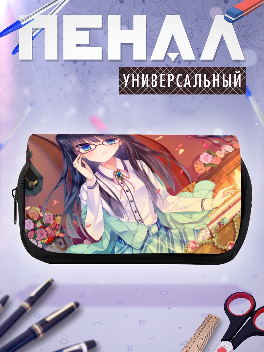 Пенал-косметичка Девушка с книгой