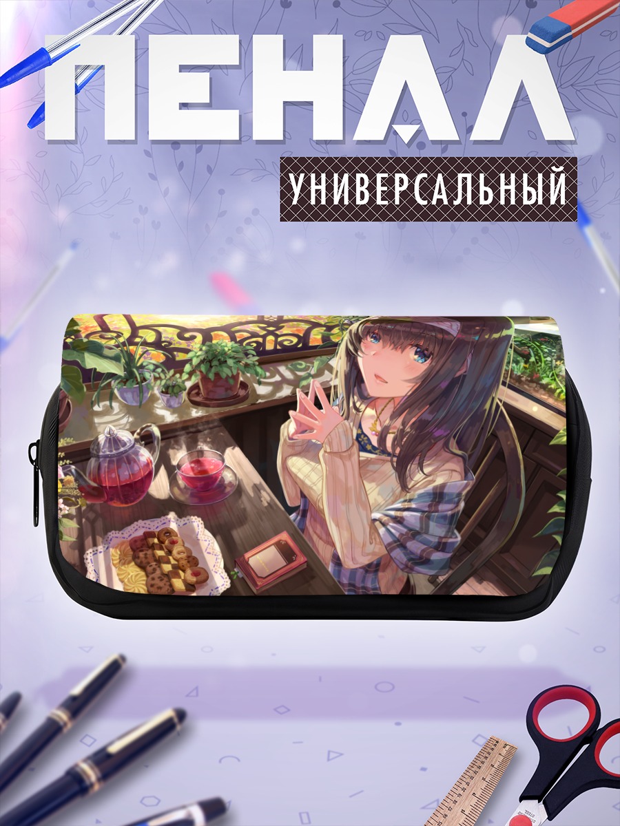 Пенал-косметичка Фумика Сагисава на террасе