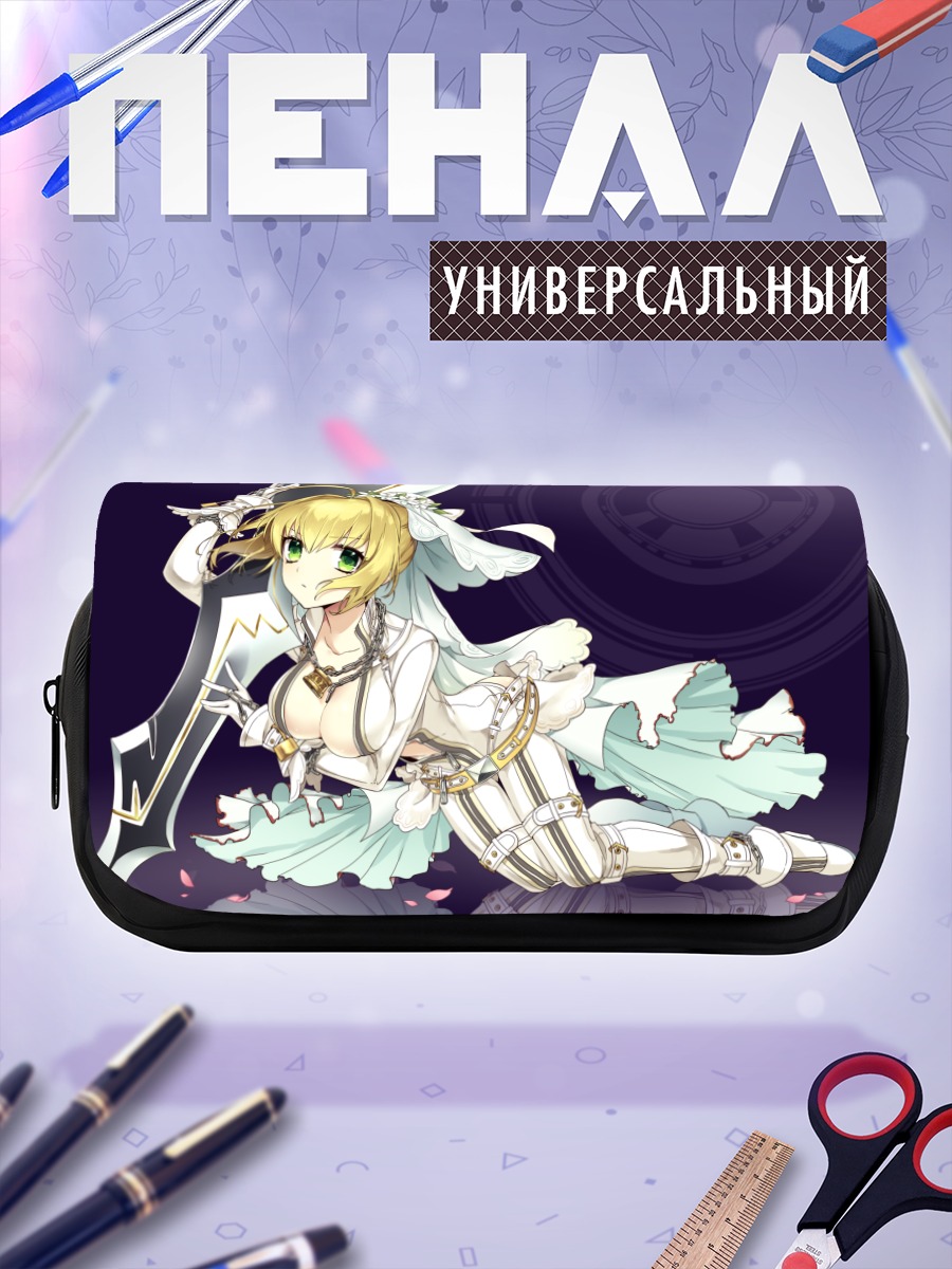 Пенал-косметичка Неро Клаудиус невеста