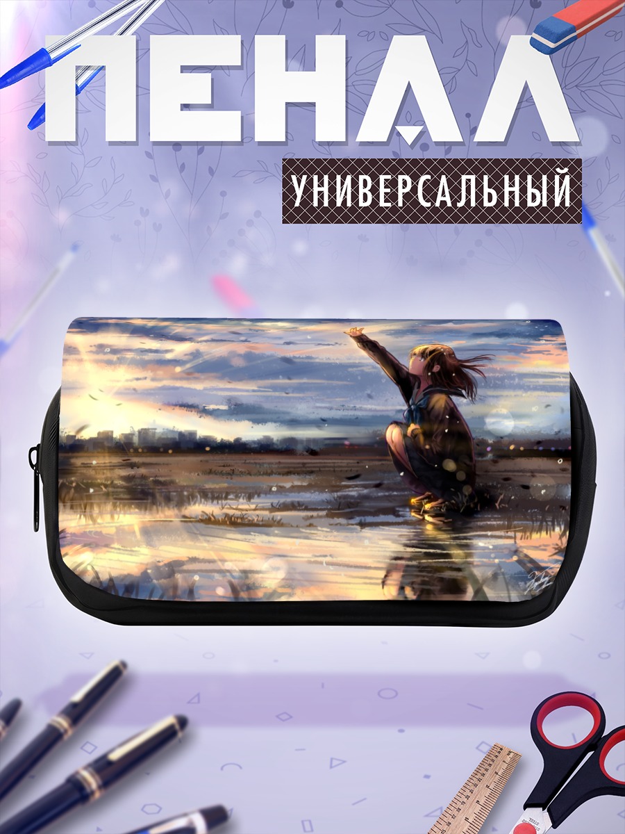 Пенал-косметичка Школьница на закате
