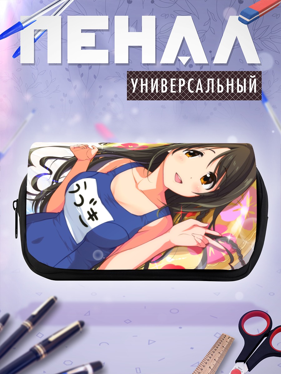 Пенал-косметичка Узуки Шимамура в синем