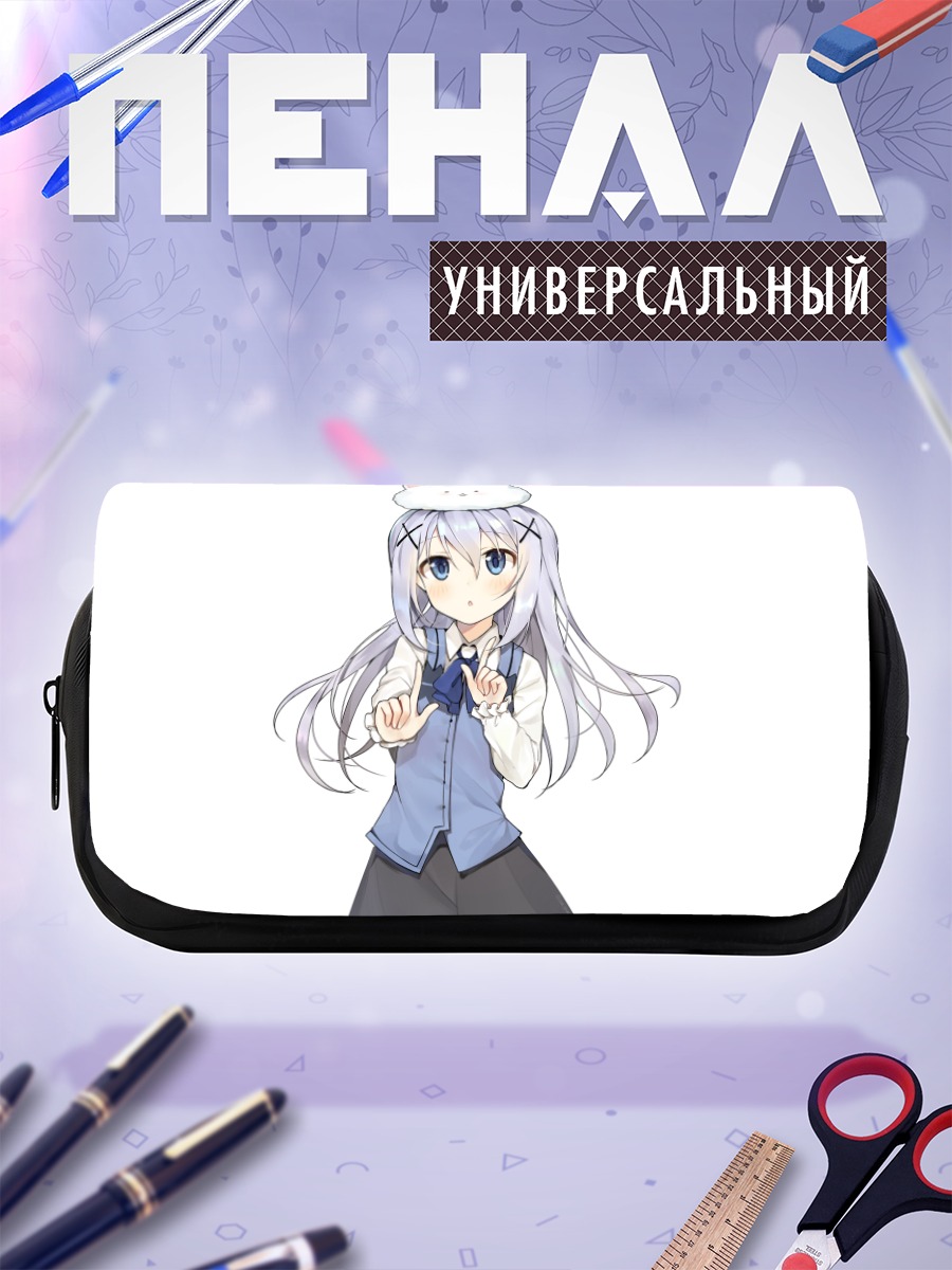 Пенал-косметичка Чино с Типпи